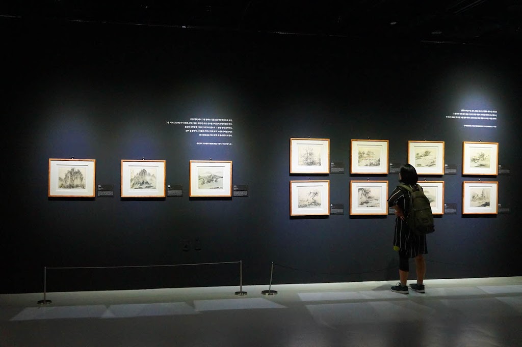 단원미술관 절세보첩전시