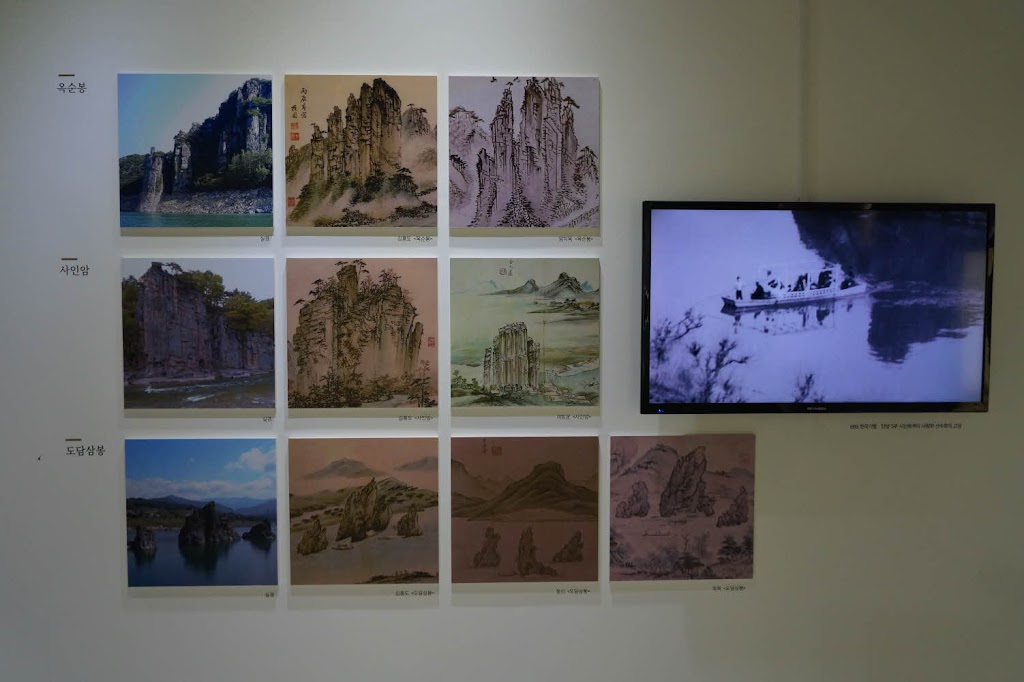 단원미술관 절세보첨 전시