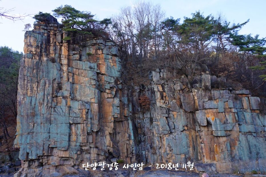 단양팔경 사인암