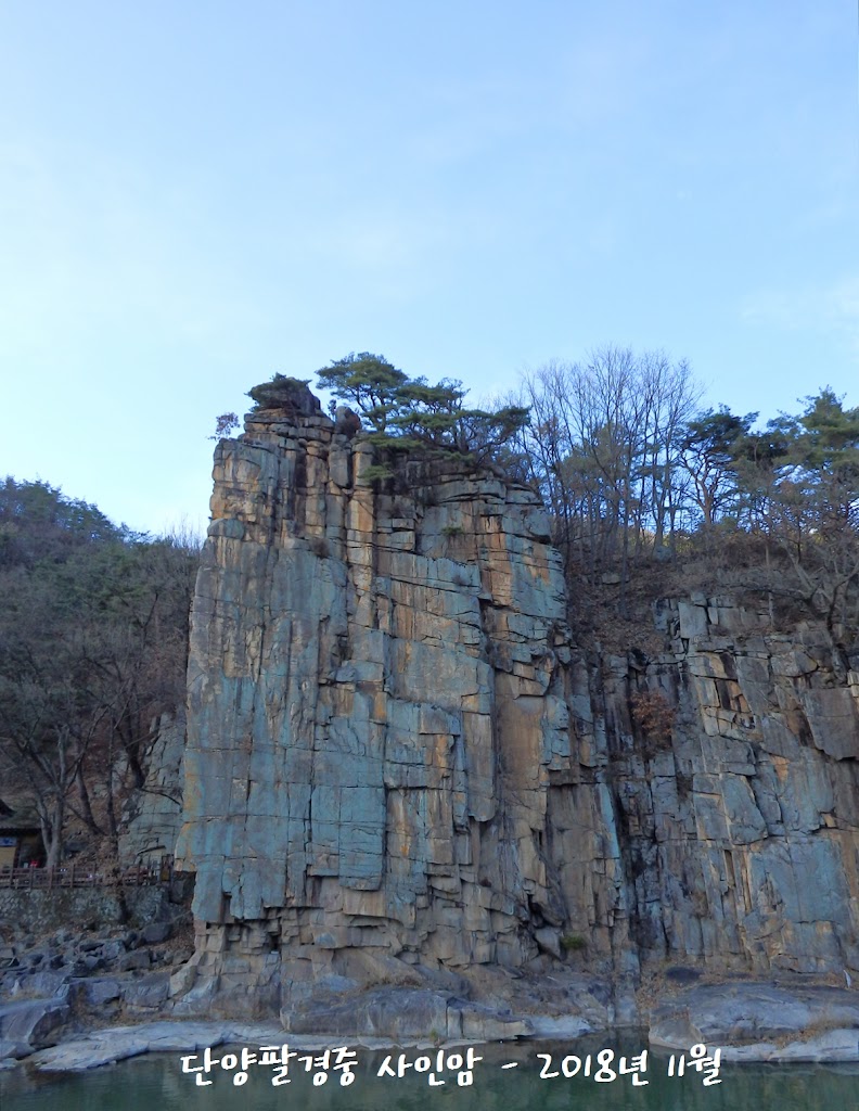 단양팔경 사인암 사진