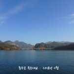 단양팔경 옥순봉