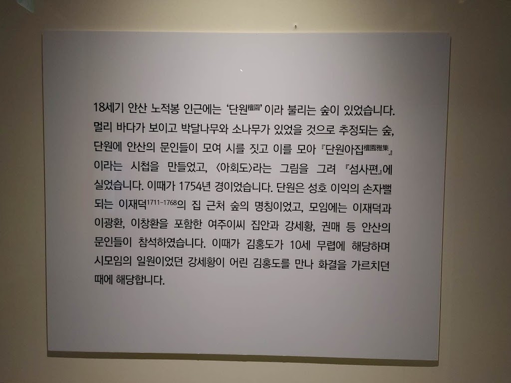 섬사편 해설
