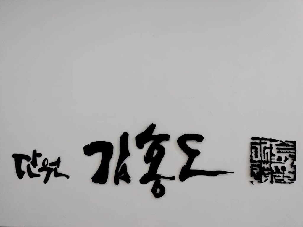 김홍도 미술관 전시 소년 김홍도 노적봉에 살다