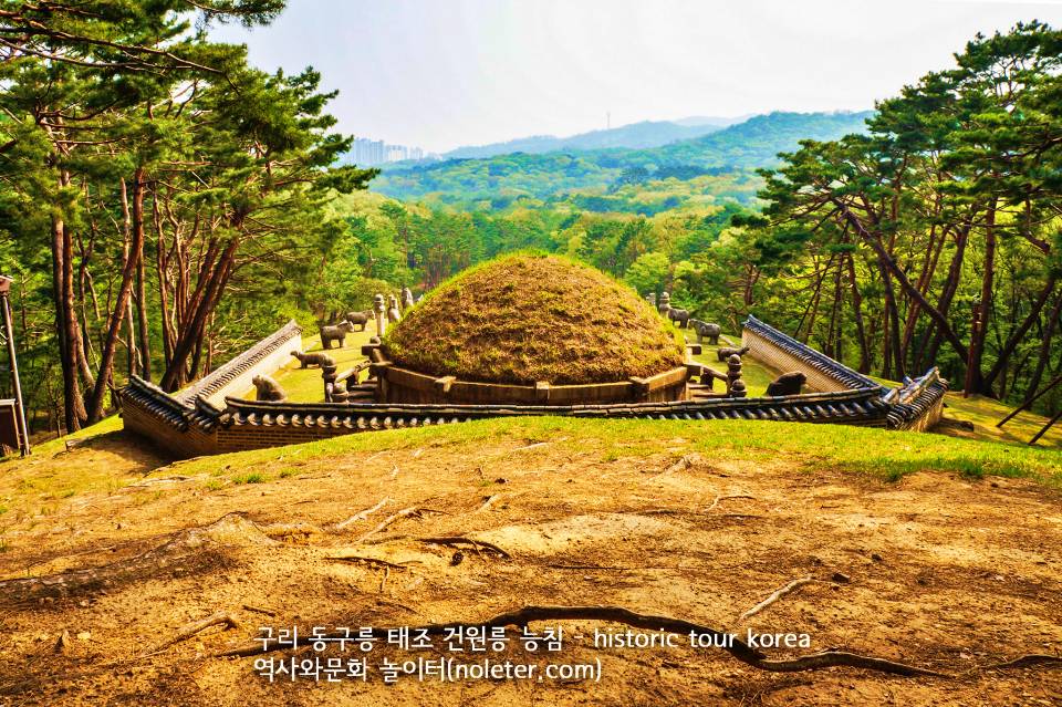 건원릉 능침 후면 잉