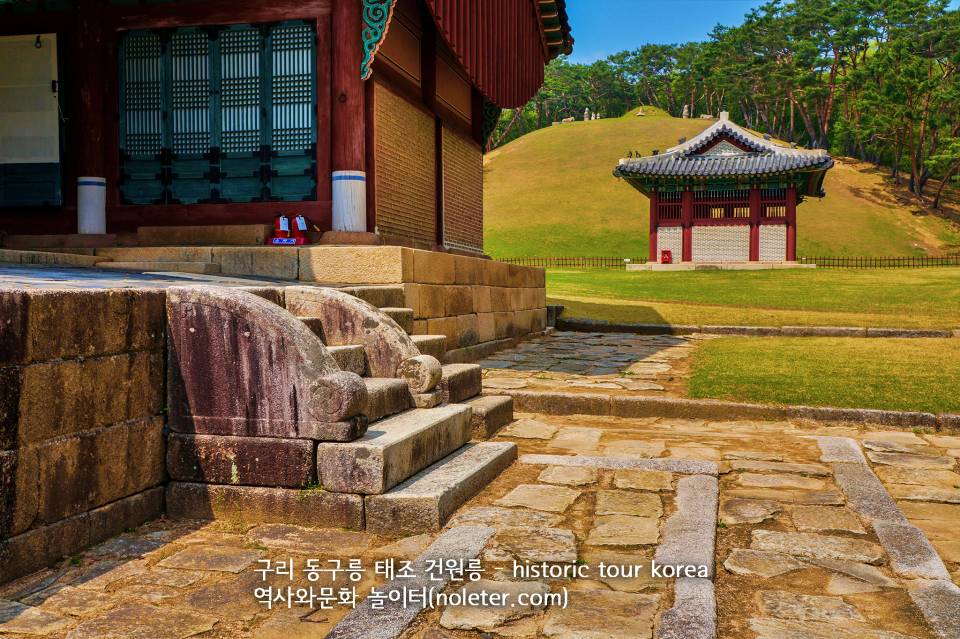 태조 이성계 건원릉 정자각에서 바라본 비각과 능침