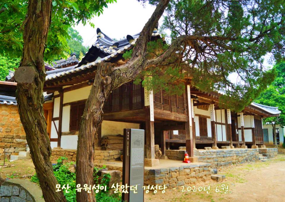 안산 경성당 사진