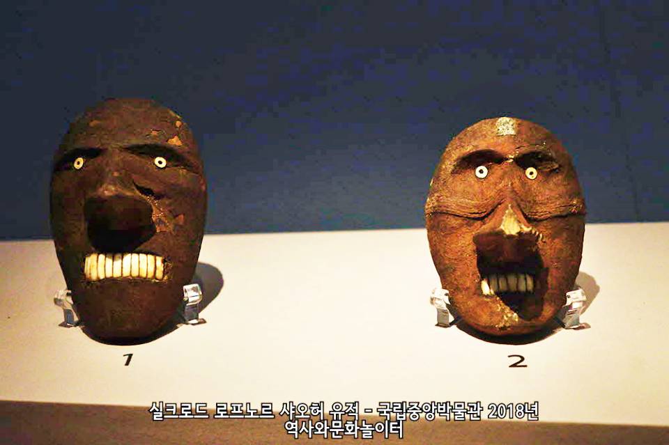 국립중앙박물관 실크로드 유물 샤오허 묘지 유물