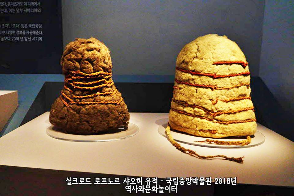 국립중앙박물관 실크로드 유물 샤오허 묘지 유적2