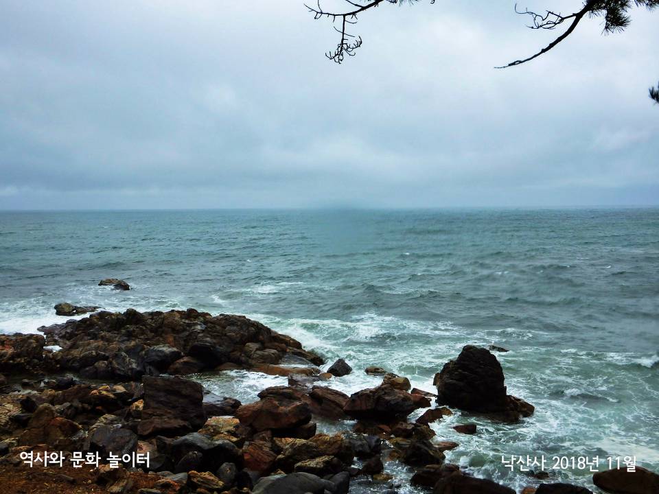 낙산사 동해 바다
