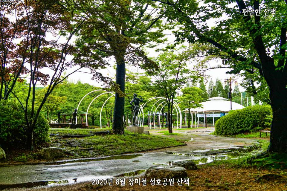 성호공원 바닥분수대