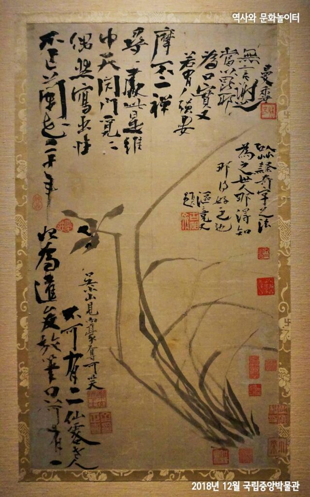 불이선란도 전시 사진