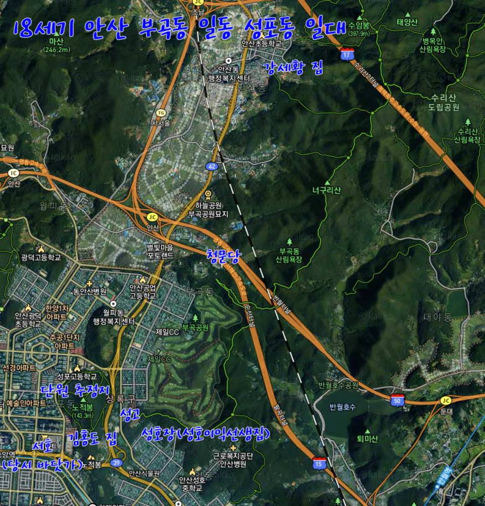안산 수암동 부곡동 일대 지도 강세황 청문당 김홍도 성호이익 거주지 표시