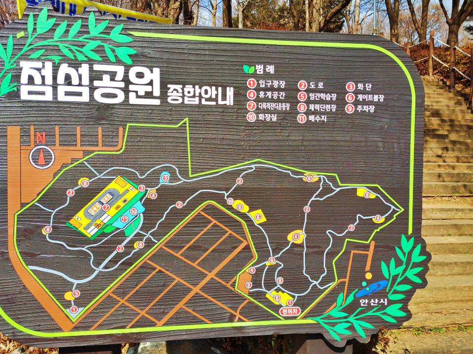 점섬공원 안내도