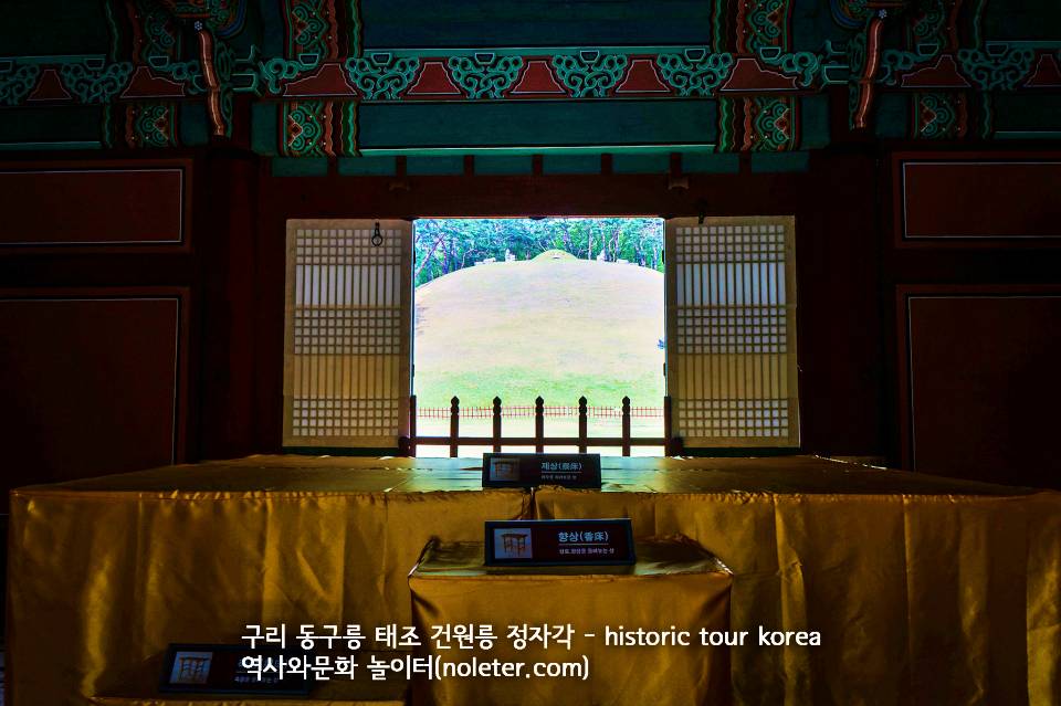 정자각 능침 정면