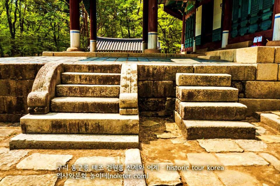 정자각 신계 어계