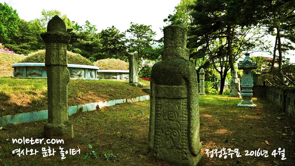 안산 부곡동 정정옹주 묘