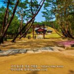 조선왕릉 건원릉 금천교