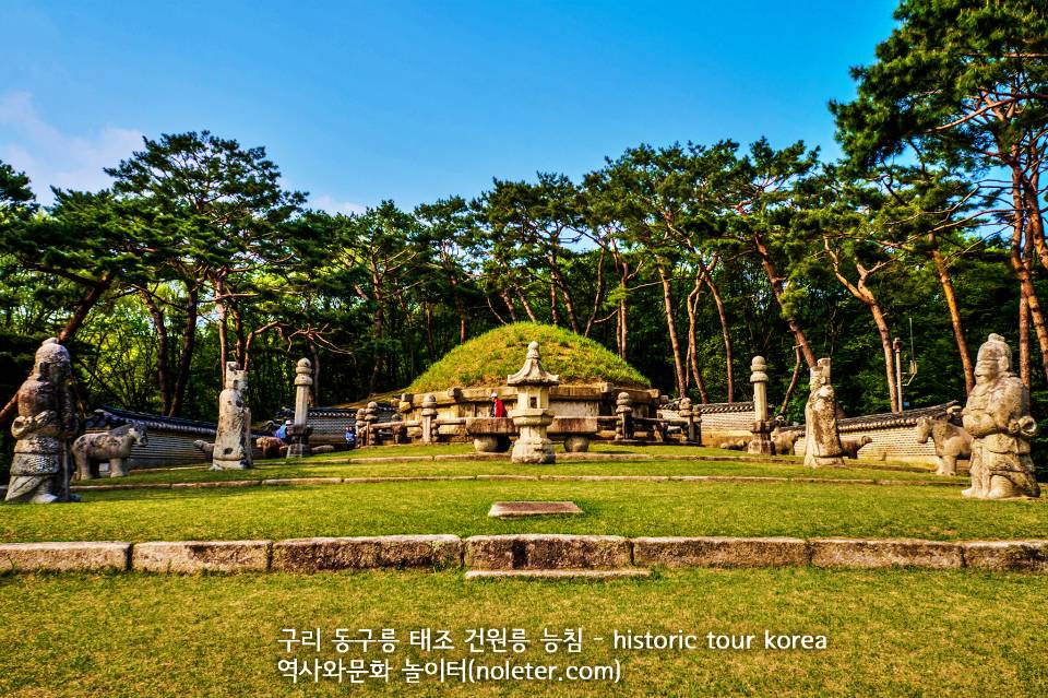조선왕릉 동구릉 건원릉 능침