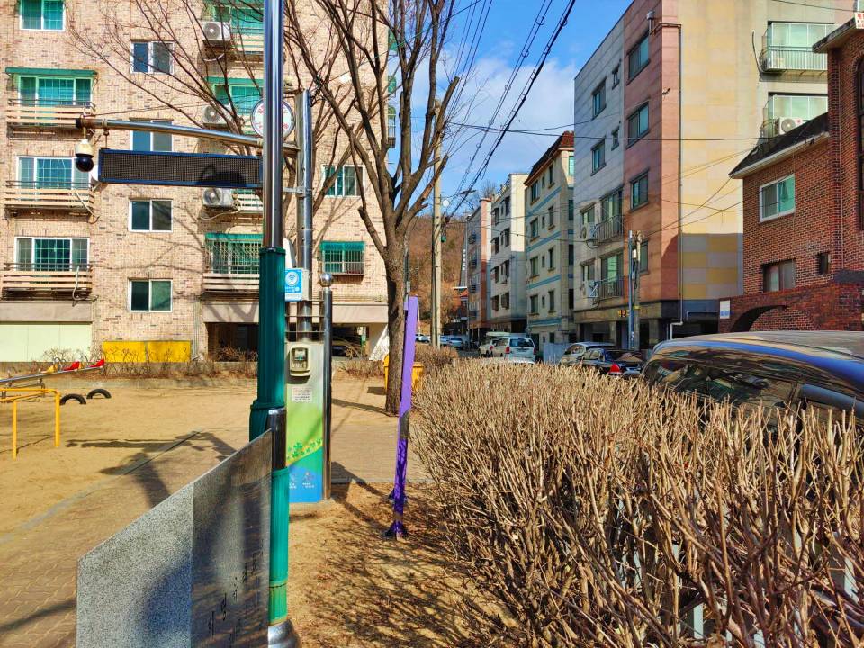 첨성어린이공원