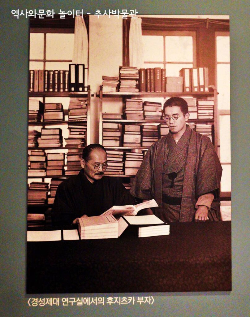 후지츠카 치카시