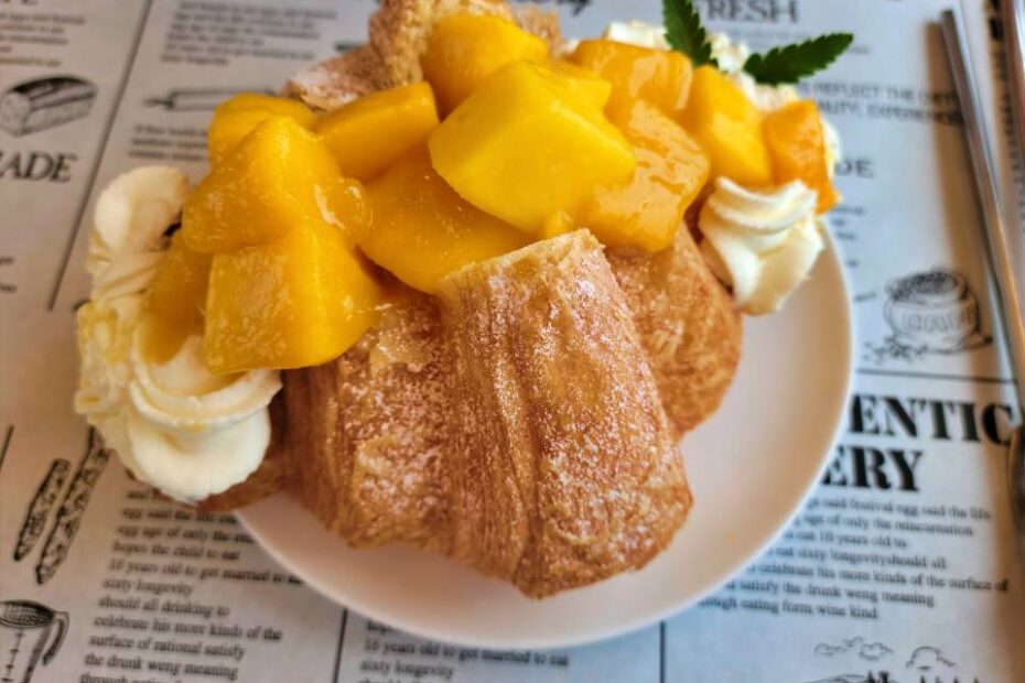 망고 크로와상