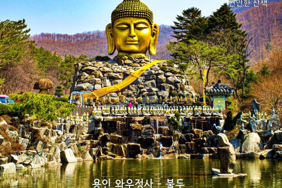 와우정사 황금색 불두